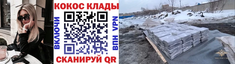 COCAIN 98%  Руза 
