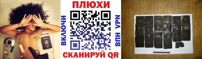 маркетплейс наркотические препараты  Руза  ГАШ hashish 
