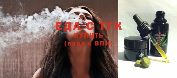 прущая мука Новодвинск
