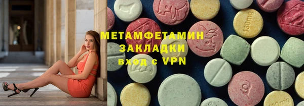дживик Нязепетровск