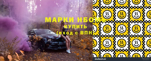 марихуана Няндома