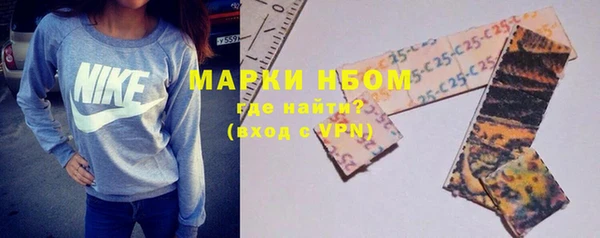 синтетический гашиш Новокубанск