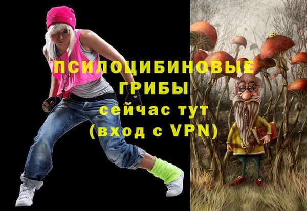 синтетический гашиш Новокубанск