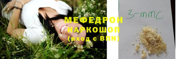 дживик Нязепетровск