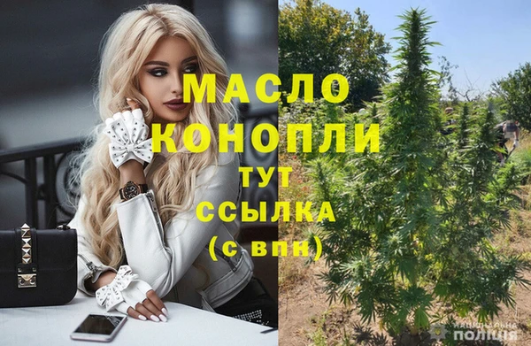 мяу мяу кристалл Бабаево