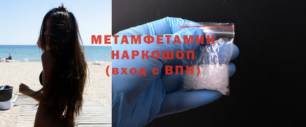 MDMA Premium VHQ Новозыбков
