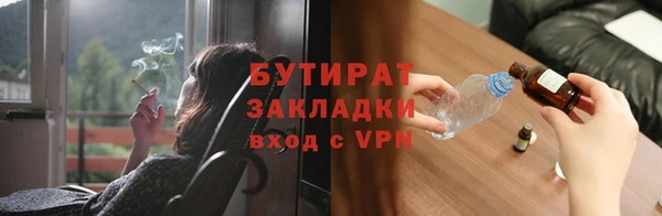 дживик Нязепетровск