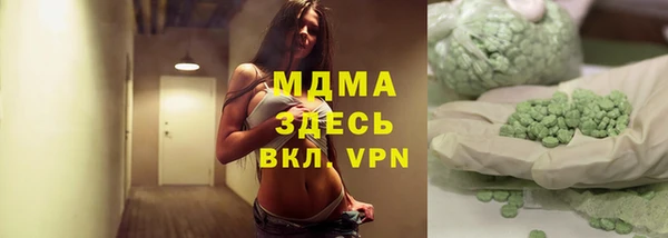 дживик Нязепетровск
