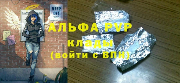 дживик Нязепетровск