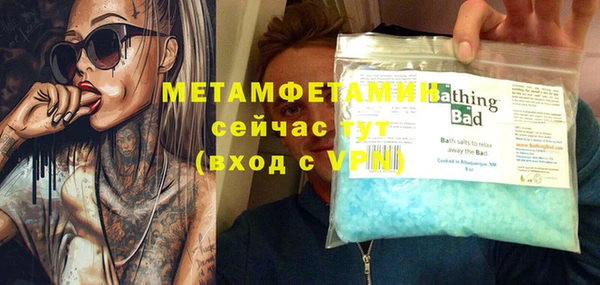 MDMA Premium VHQ Новозыбков