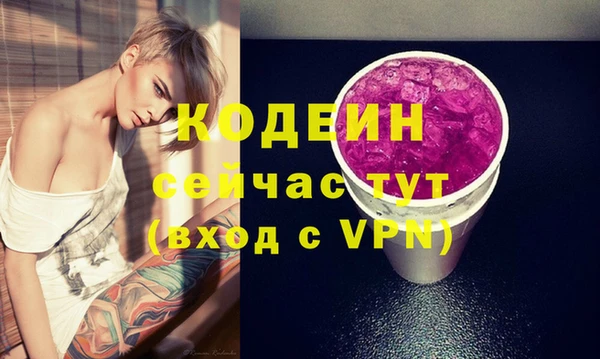 MDMA Premium VHQ Новозыбков