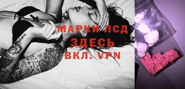 экстази Нягань