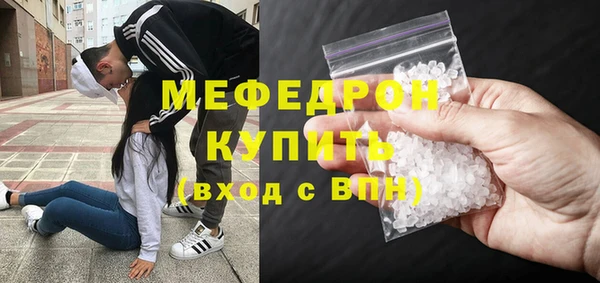 синтетический гашиш Новокубанск