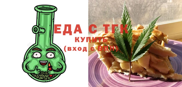 марихуана Няндома