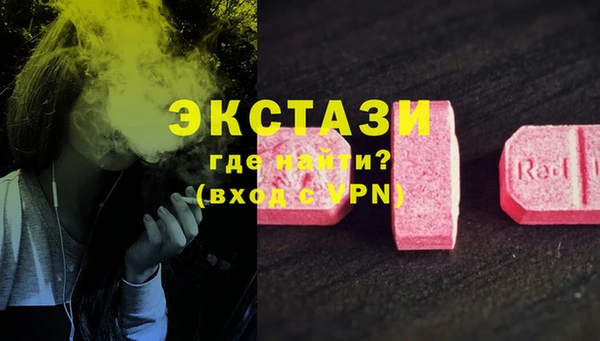 экстази Нягань