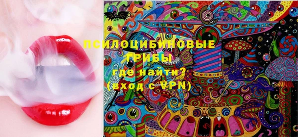 синтетический гашиш Новокубанск