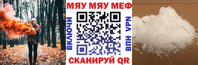 закладки  Руза  Мефедрон кристаллы 