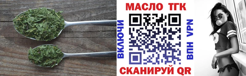 ТГК вейп  магазин  наркотиков  Руза 